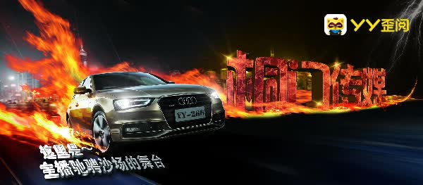 官方最后通牒！桐门为官方打Call