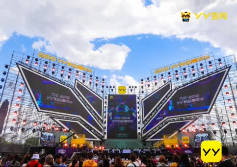 YY粉丝嘉年华引爆沈阳