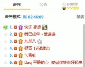快乐哥办VP加冕仪式七夜哥送祝福