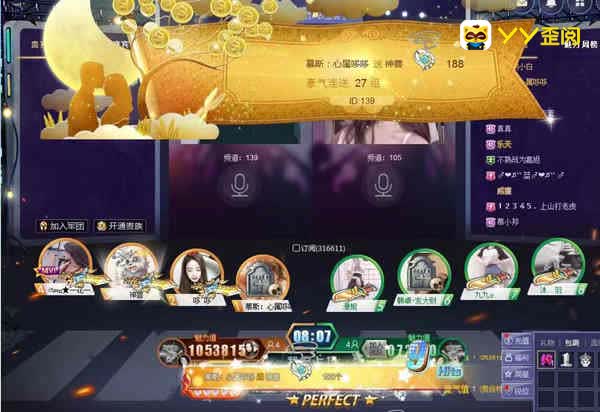 女神哆哆再度夺得周星