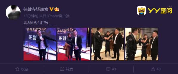 利哥,毕加索受邀参加网红峰会!