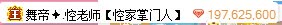大佛周年庆大咖云集!