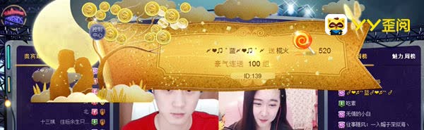 椛火得大哥力挺夺棒棒糖周星