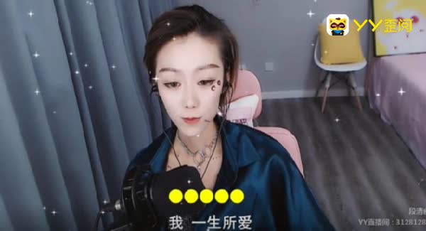 喊麦版《一生所爱》,了解一下!