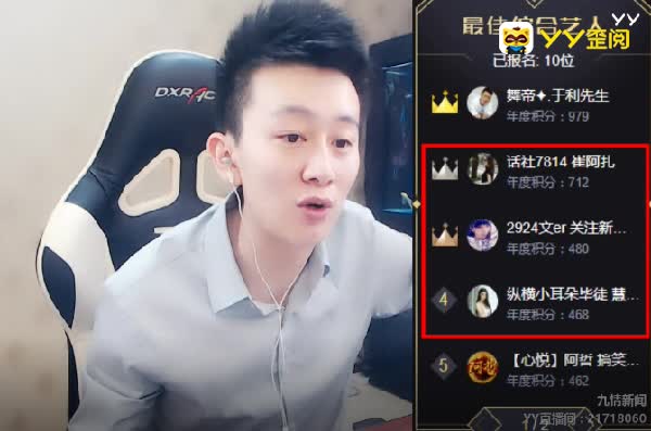 爆冷的综合组成死亡组!九情分析