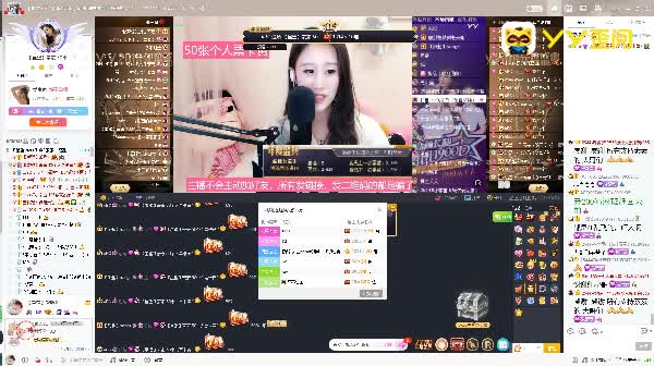 素素连续十几个小时开播拉票