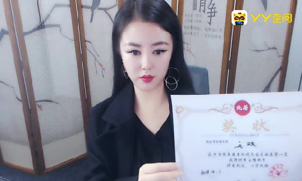 北若传媒11月主播福利来袭!