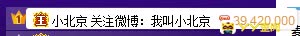 小北京哥力捧磊徒张祎晋级男新!