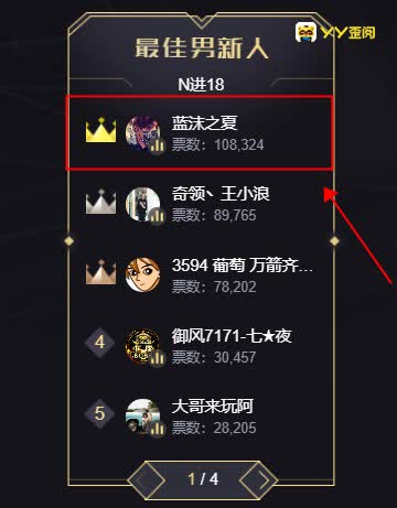 神豪蓝沫之夏领跑男新,宣布退出