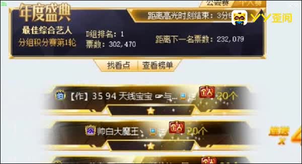 飞机大战毕加索领跑综合死亡之组