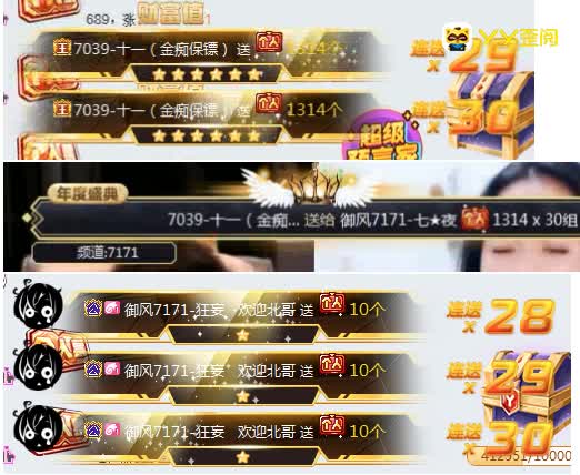 七夜哥夺男新首轮积分赛C组冠军