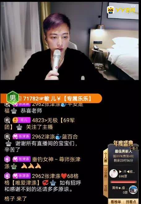 他不被看好却完成秒杀 8强涤来了