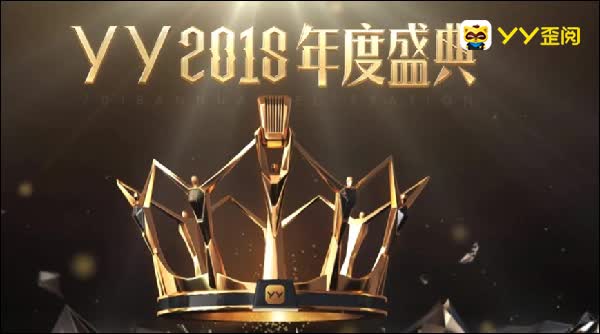 2018年年度十大神豪盘点!