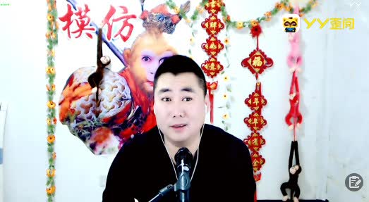 大圣:3168最厉害的模仿秀