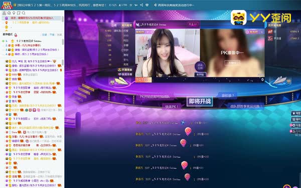 十佳陪玩公会-中娱525两周年啦