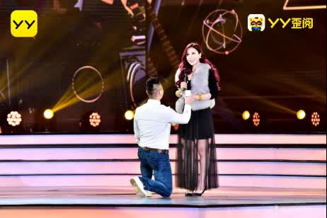 2017YY年度盛典活力聚•Young