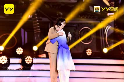 2017YY年度盛典活力聚•Young