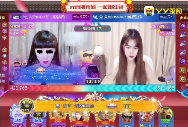 女神主播安然怎么了？