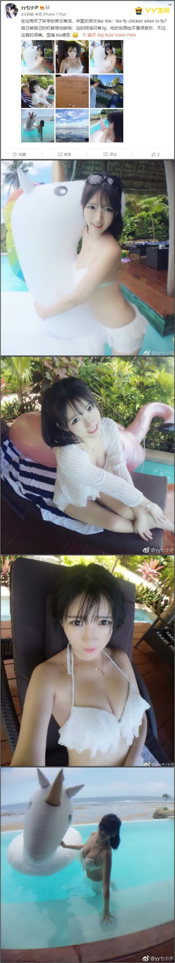 吞口水七小夕晒海边泳衣照