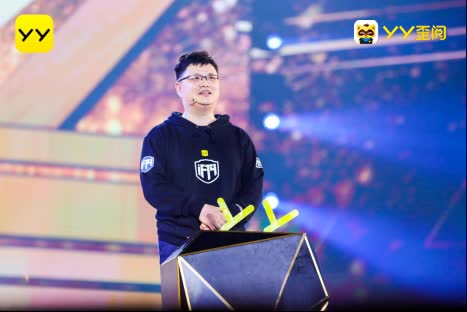 2017YY年度盛典活力聚•Young