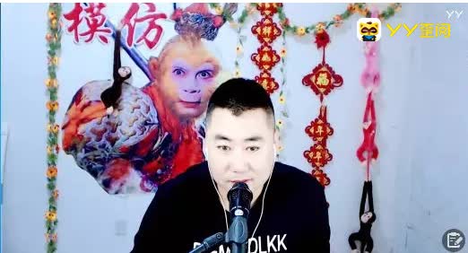 大圣:实力不减当年,三打鳝鱼哥