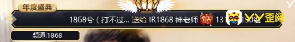 男歌组8进5飞机大战由他抢先引爆