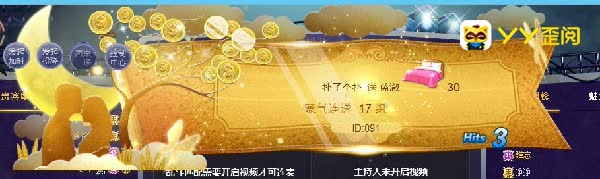 DOUBLE KILL  蓝澈周星拿下双杀