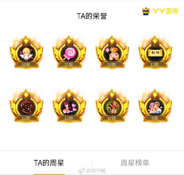 九家传媒易主，田子晴强势建塔！