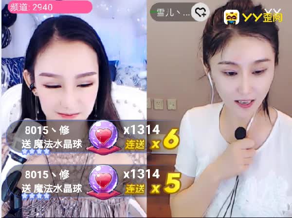 感恩！凡凡1周年庆主播神豪云集