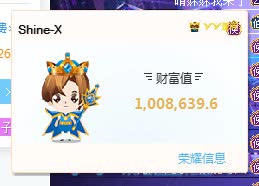 田子晴后宫起火！神豪X到底是谁