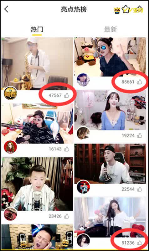 两位电母反超阿哲亮点活动再继续