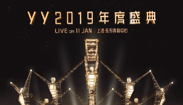 年度公会赛,988携手588进前十!