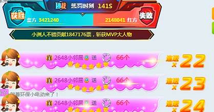 556万大战,飞机vs紫光打冒烟