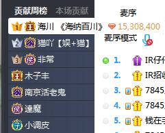 仔仔VS老毕激情碰撞!