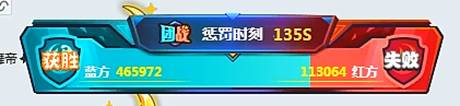 终于翻身了,第6局于利获胜!
