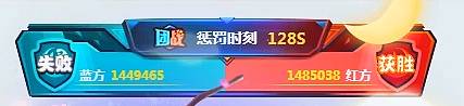 292万大战,童琪琪率队险胜