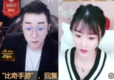 沈佳玉:毕哥,你要干啥?