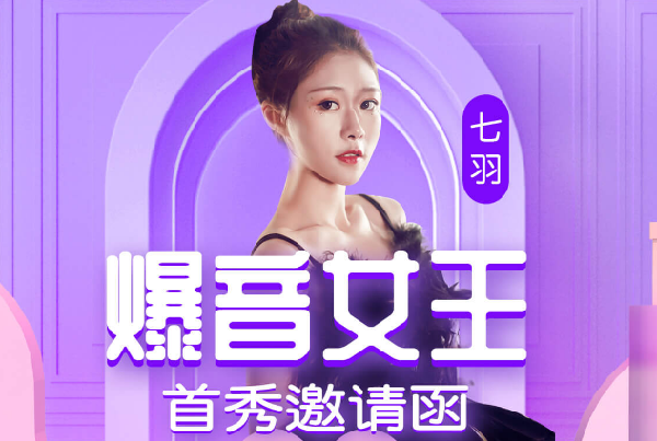 Y币,短位靓号,定制礼品免费送