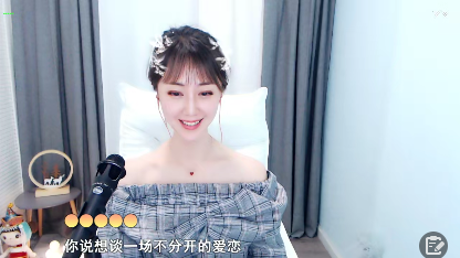 御风诗然直播间献唱《别知己》