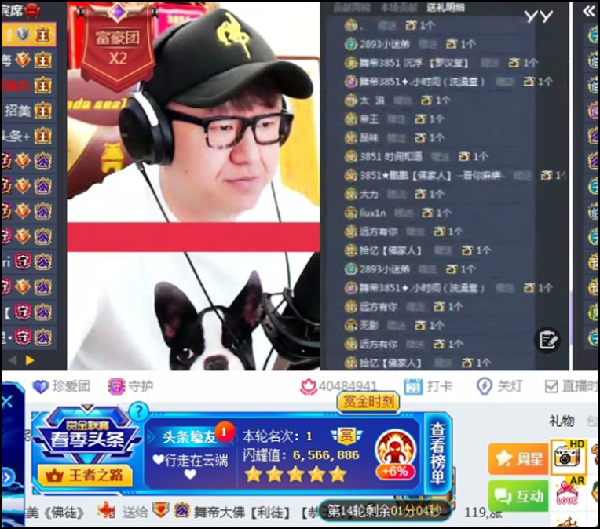 利仔坐镇,大佛657万夺5星头条