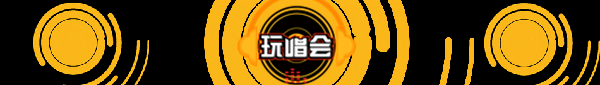 李先生闪耀值首破亿!
