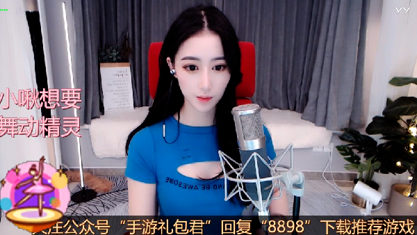 恭喜小啾啾202万票喜获头条!