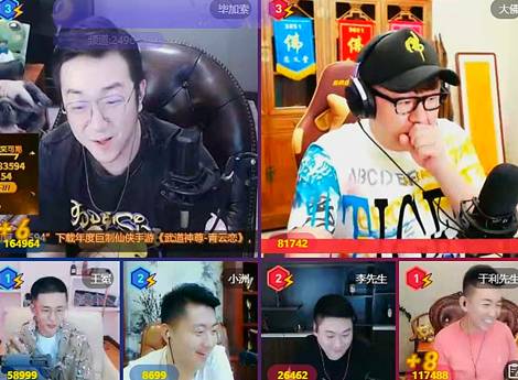 世纪大破冰,六大主播首次同框!