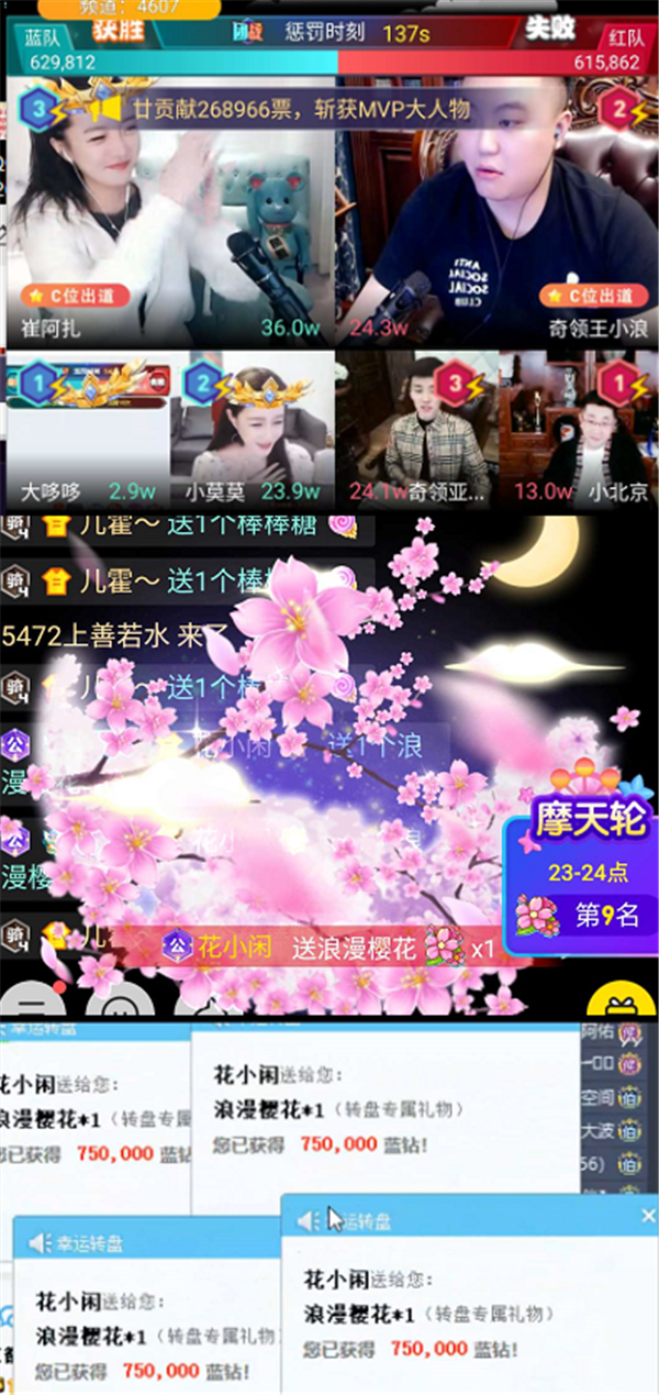 大哆哆团战遇电工电母,惊险获胜