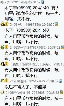 王冕简谱_王冕演员(2)