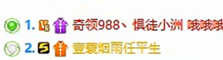 平生哥一个滚字,赵小磊羡慕不已