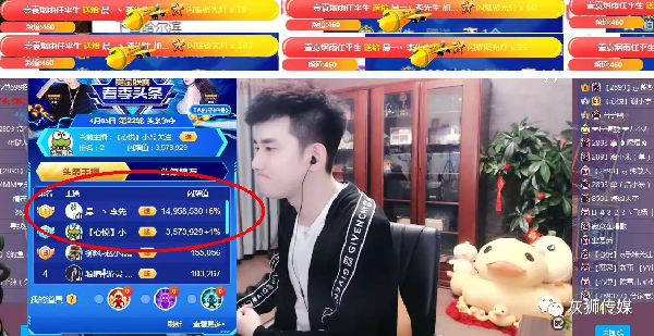 李哲再战头条!李先生斩获六星