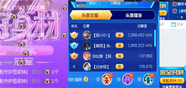 958万票大战,空城刷执情夺五星