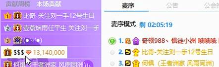 美元哥首现6737豪刷百组大飞机