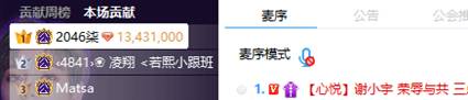 柒哥豪刷谢小宇,身份竟是宝弟?